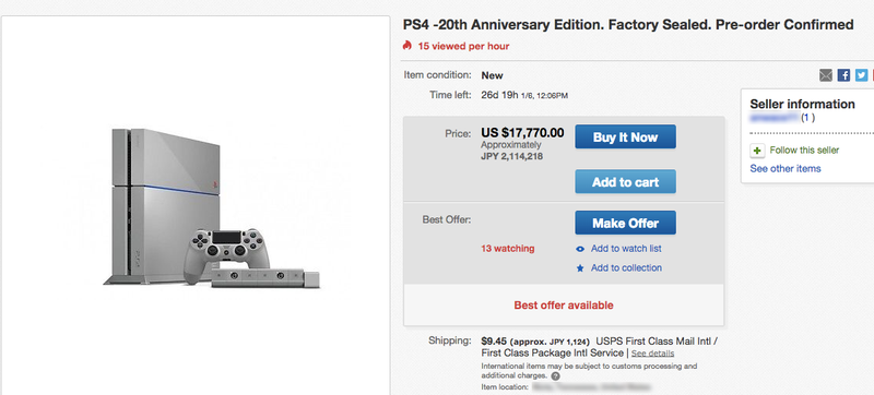 Illustration for article titled 20th Anniversary PS4s Are Getting Crazy Bids on eBay